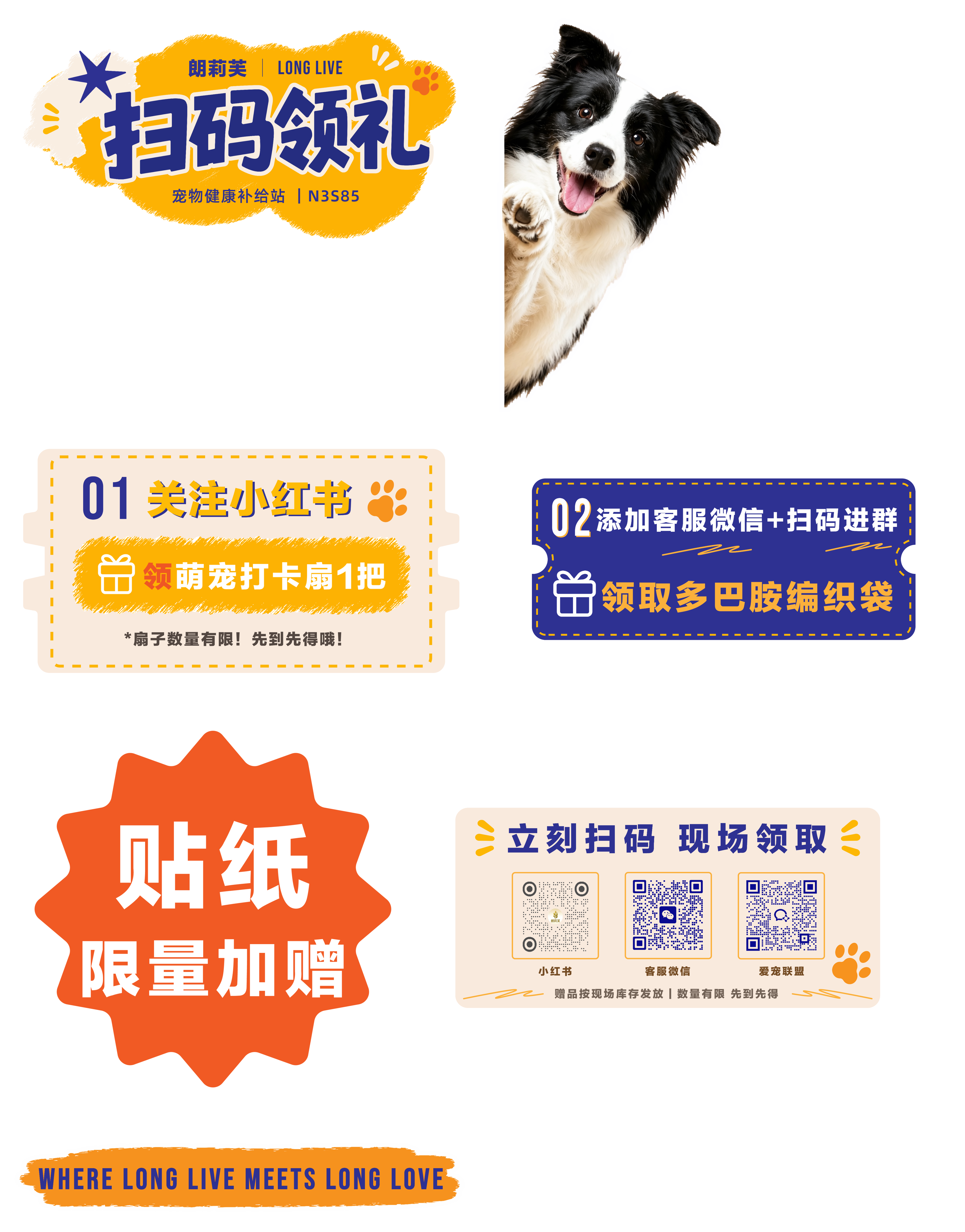 KT板视觉系统原稿