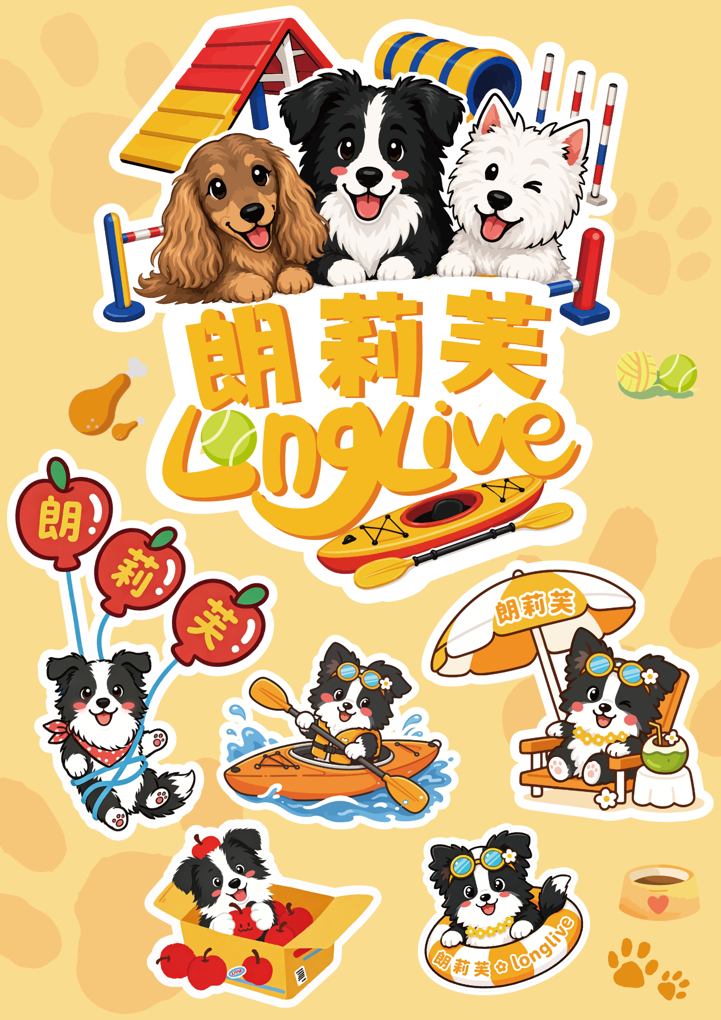 宠物主题贴纸