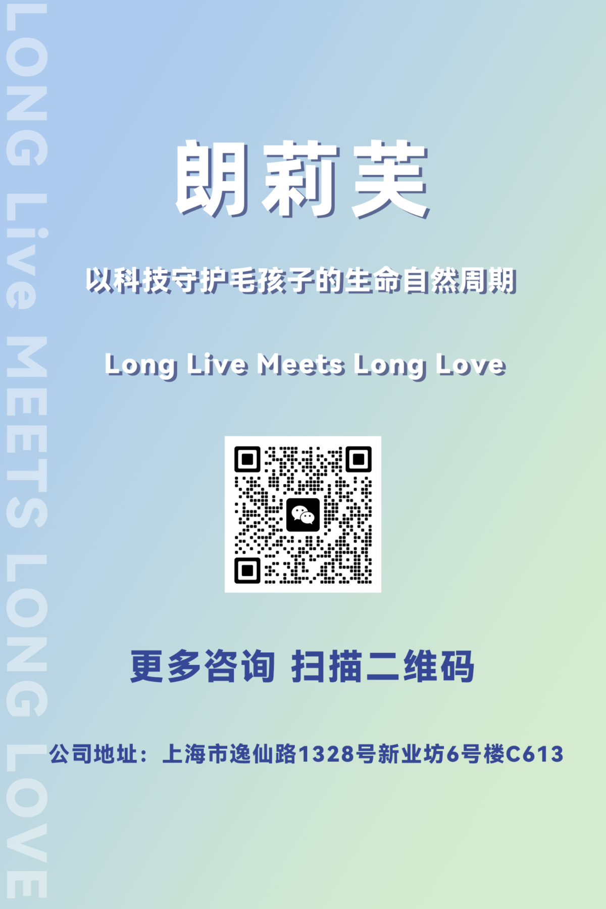 流式免疫检测DM封底