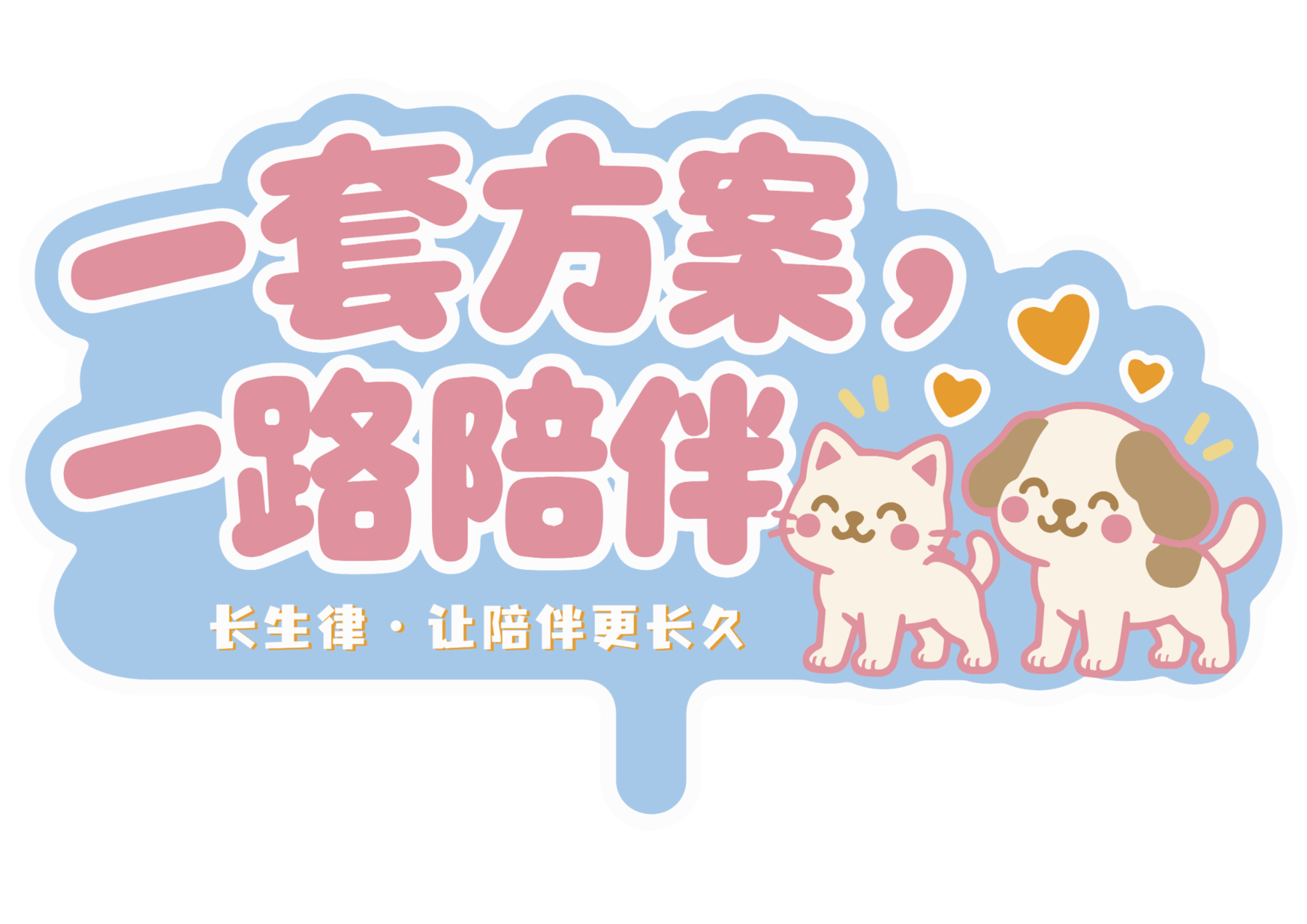 联盟手举牌7