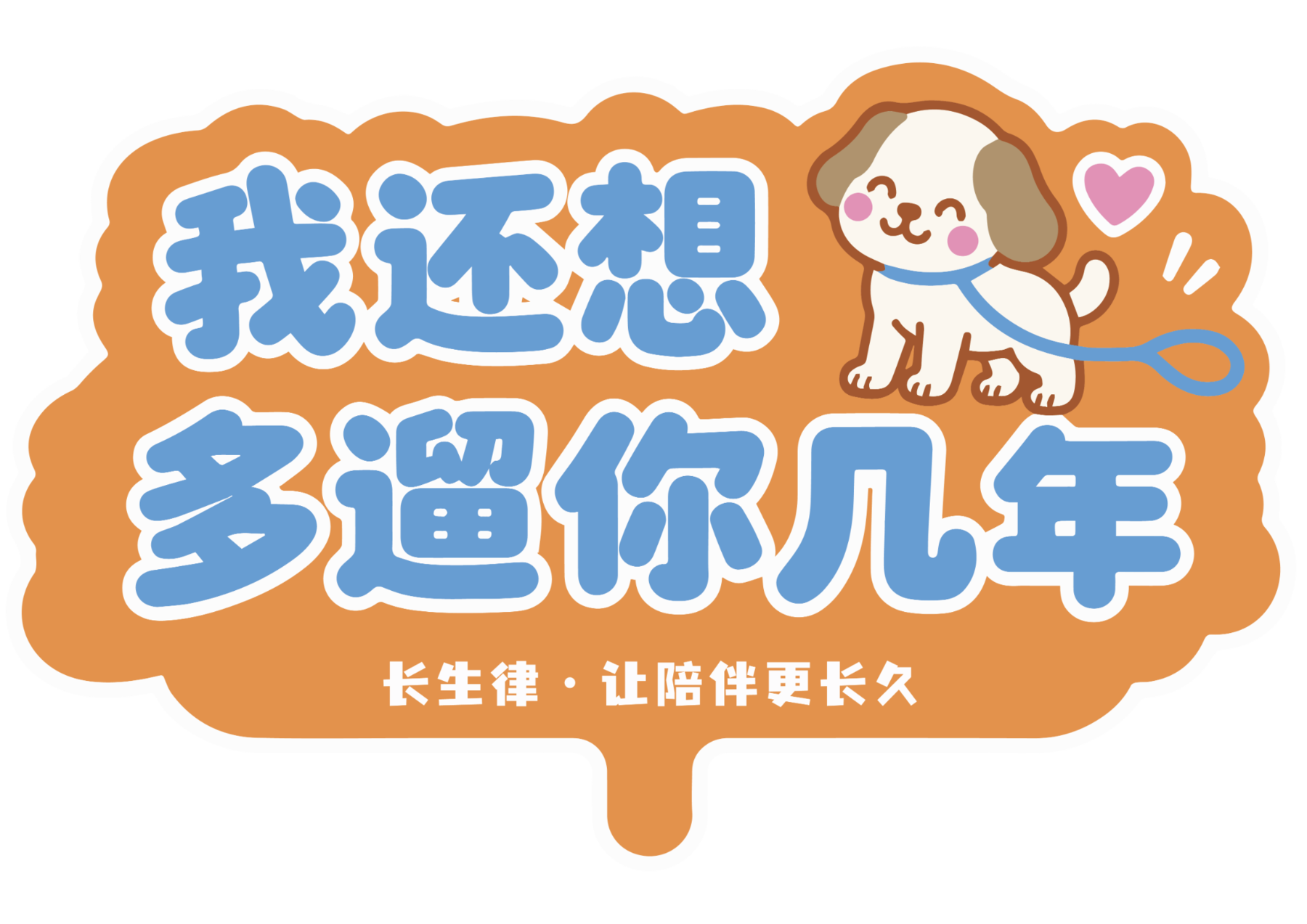 联盟手举牌8